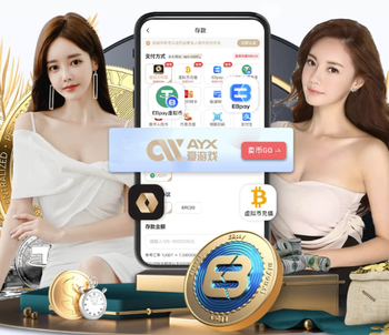 拜仁队史第3次欧冠淘汰赛净胜球8+，此前两次是对阵葡体、阿森纳