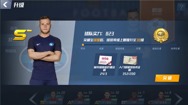 通杀！西甲3队欧冠1/8决赛均淘汰英超球队，西甲球队4胜1平1负