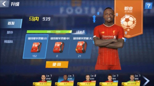 记者：法比安预计国际比赛日之后恢复合练，将很快回归巴黎名单