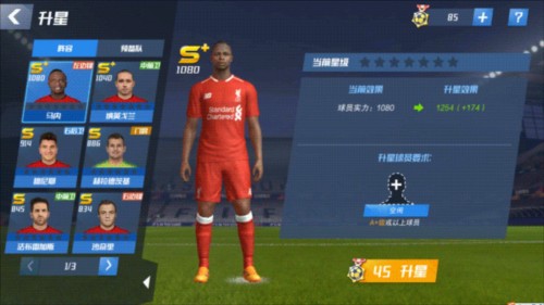 利物浦队史第3次欧冠淘汰赛次回合逆转，此前2次是对阵蓝军、巴萨