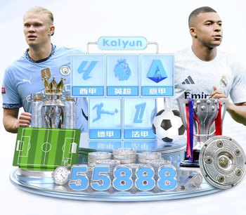 2026年3月28日欧青U21比利时U21vs奥地利U21直播【24直播网】