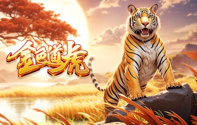 击败马竞！热刺收获1月28日之后首场胜利，终结8场不胜